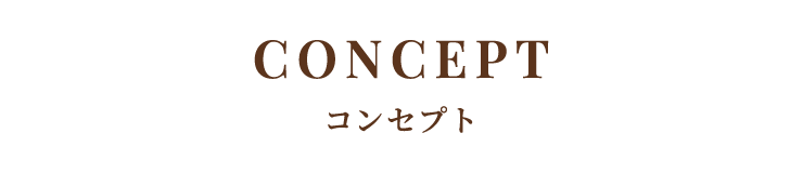 CONCEPT