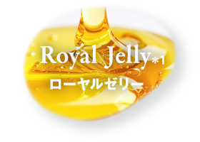 アルガンオイル