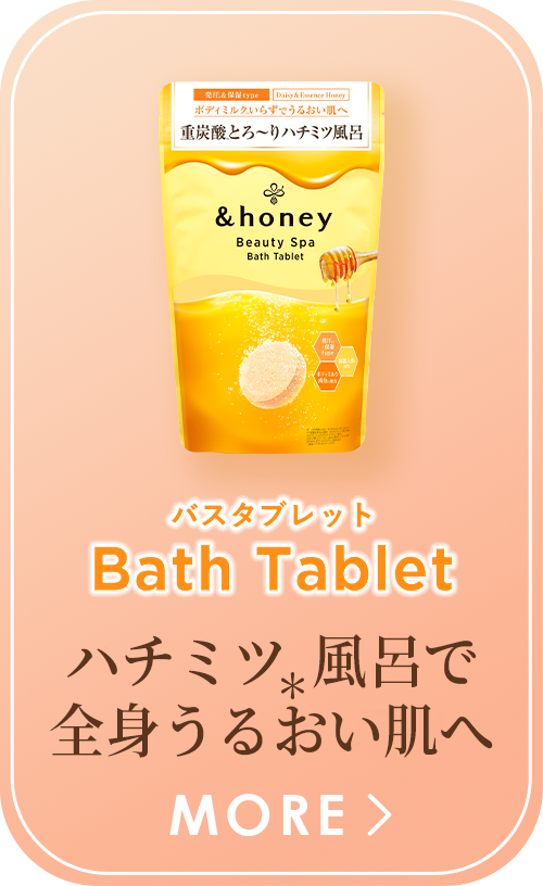 BathTablet