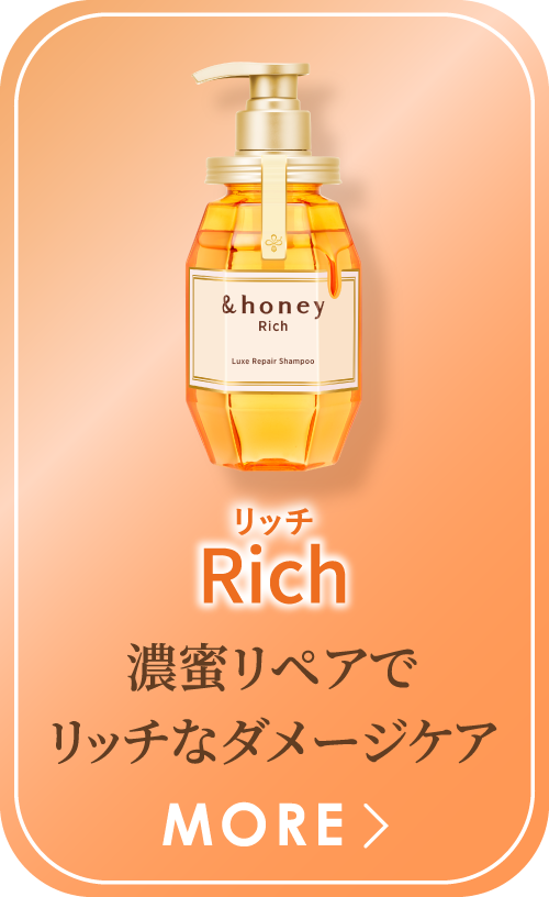 Rich