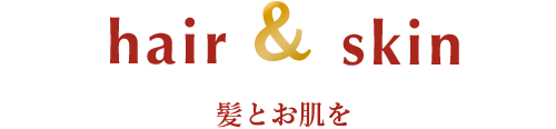 驚きと希望を生み出し