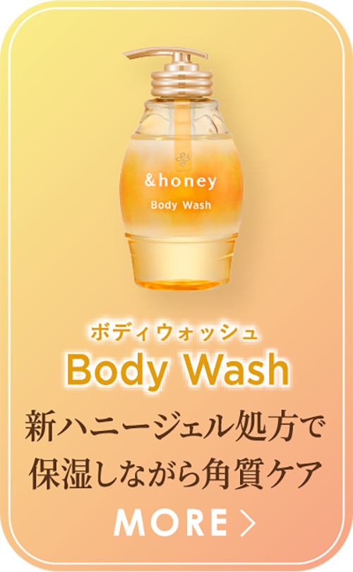 &honey Body Wash