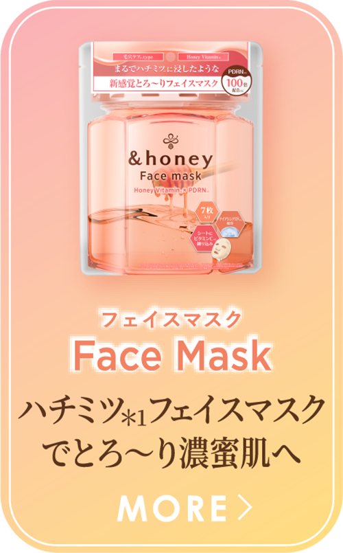 &honey Face Mask