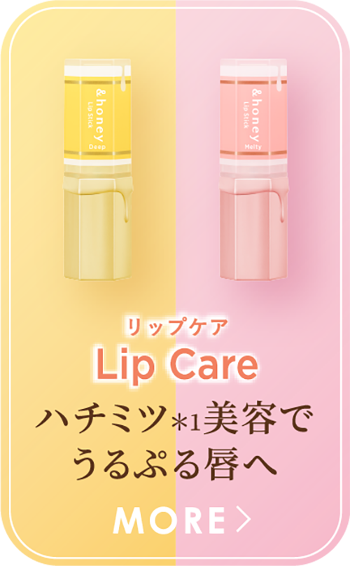 &honey Lip Care
