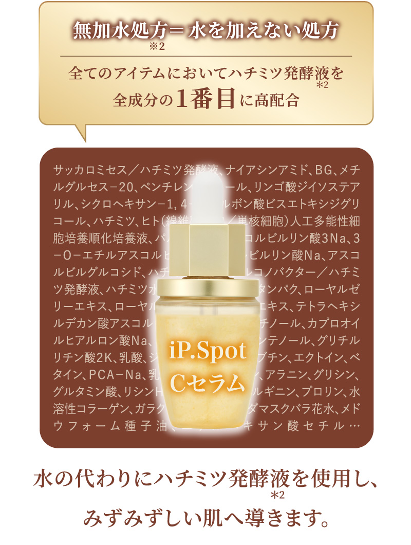 高濃度リペア成分が傷んだ髪を芯まで補修。なめらかで指通りの良いうるサラ髪へ導きます。